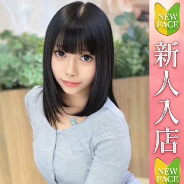 ふみ