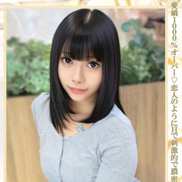 ふみ