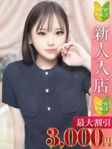 いろは|Charme(シャルム)でおすすめの女の子