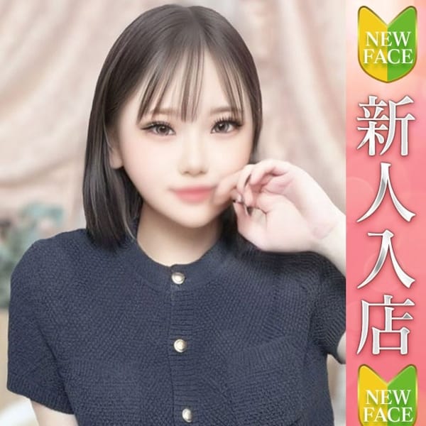 いろは
