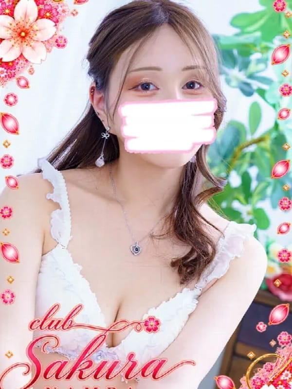 そう