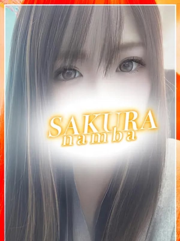 つばき|clubさくら難波店で評判の女の子