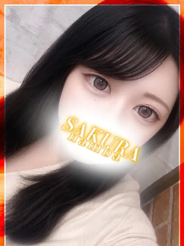 すみ
