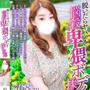 辰巳 ゆりさ【敏感なエロバディ】