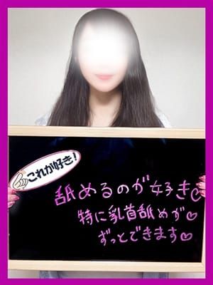 まちる【おっぱい神】|人妻激安堂 旭川でおすすめの女の子