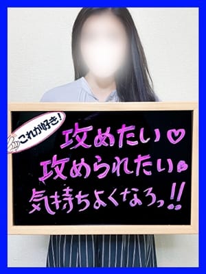 なつ【魅力溢れる細身ボディ】|人妻激安堂 旭川でおすすめの女の子