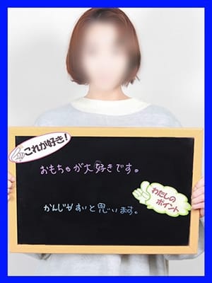 まこ【敏感な美マン】|人妻激安堂 旭川でおすすめの女の子