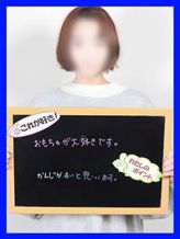 まこ【敏感な美マン】|人妻激安堂 旭川でおすすめの女の子