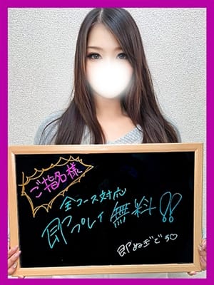 ここあ【玄関開けて即脱ぎ美女】|人妻激安堂 旭川でおすすめの女の子