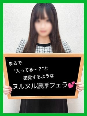 るる【お口も名器な美人若妻】|人妻激安堂 旭川でおすすめの女の子