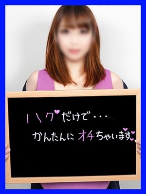 はるか【潮吹きしちゃう美人】|人妻激安堂 旭川で評判の女の子