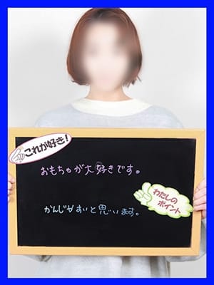 まこ【敏感な美マン】|人妻激安堂 旭川でおすすめの女の子
