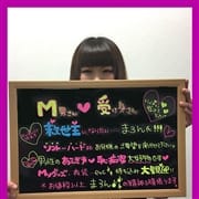 「☆★☆オープニング記念イベント実施中☆★☆」11/16(日) 00:00 | 人妻激安堂 旭川のお得なニュース