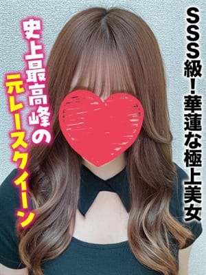 ゆずは★SSS級！華蓮な極上美女【史上最高峰の元レースクイーン】