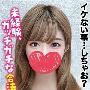 かぐら★イケない事…しちゃお？【未経験、ガッチガチな合法ロリ】 | 札幌まちかど物語３(札幌・すすきの)