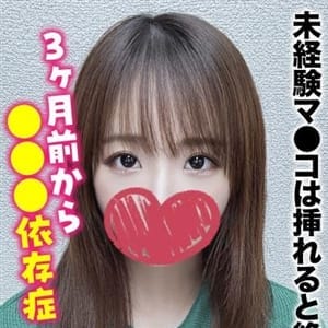 ねね★未経験マ●コは挿れると絶頂
