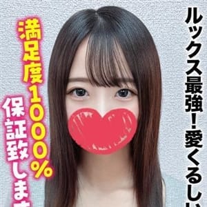 かりん★ルックス最強！愛くるしい【満足度1000％保証致します】 | 札幌まちかど物語３(札幌・すすきの)