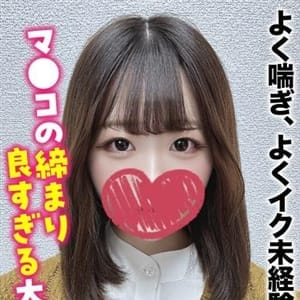 ひばり★よく喘ぎ、よくイク未経験