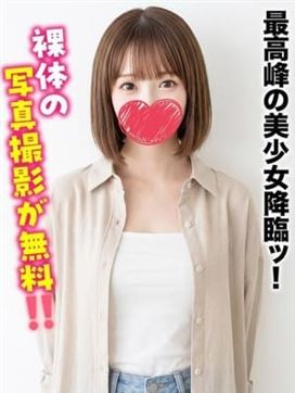 つぐみ★最高峰の美少女降臨ッ!|札幌まちかど物語3で評判の女の子
