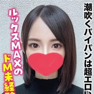 あん★潮吹くパイパンは超エロい