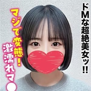 つきひ★Ｓ級素人大学生debut【全てが規格外※無料OP多数】 | 札幌まちかど物語３(札幌・すすきの)