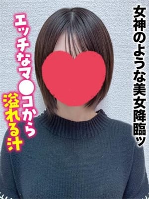 ひよりん★女神のような美女降臨ッ【エッチなマ●コから溢れる汁】