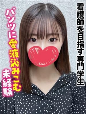 ひとみ★看護師を目指す専門学生|札幌まちかど物語３で評判の女の子