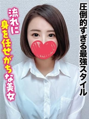 りんね★圧倒的すぎる最強スタイル【流れに身を任せがちな美女】