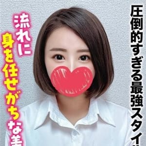 りんね★圧倒的すぎる最強スタイル
