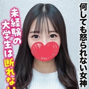 くらん★何しても怒られない女神【未経験の大学生は断れない】 | 札幌まちかど物語３(札幌・すすきの)