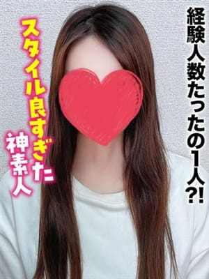 めい★経験人数たったの１人？！【スタイル良すぎた神素人！】