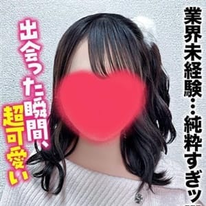 あもち★出会った瞬間、超可愛い【業界未経験…純粋すぎッ‼】 | 札幌まちかど物語３(札幌・すすきの)