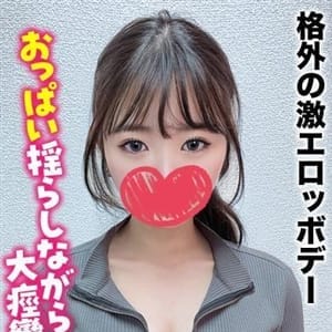 ほりぃ★規格外の激エロッボデー【おっぱい揺らしながら大痙攣】 | 札幌まちかど物語３(札幌・すすきの)