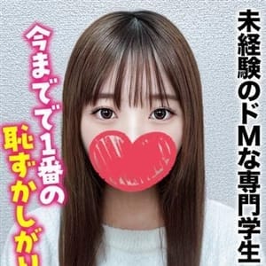 てと★未経験のドMな専門学生【今までで１番の恥ずかしがり屋】 | 札幌まちかど物語３(札幌・すすきの)