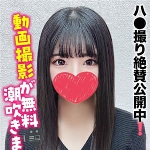 れいぽん★動画撮影が無料！潮吹き【生●●撮り絶賛公開中❗】 | 札幌まちかど物語３(札幌・すすきの)