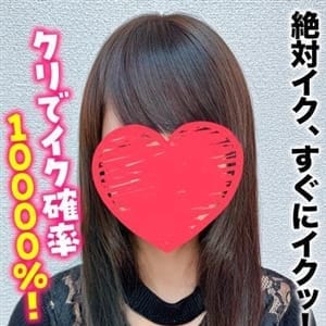 れおな★絶対イク、すぐにイクッ！【クリでイク確率10000%！】 | 札幌まちかど物語３(札幌・すすきの)