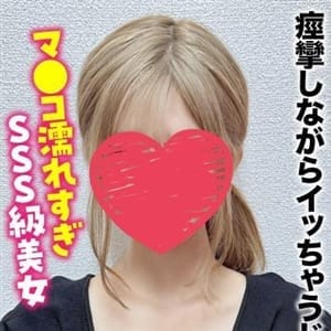 らら★マ○コ濡れすぎSSS級美女【痙攣しながらイッちゃうドM】 | 札幌まちかど物語３(札幌・すすきの)