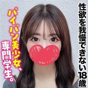 なぎ★性欲を我慢できない18歳【パイパン美少女、専門学生。】 | 札幌まちかど物語３(札幌・すすきの)