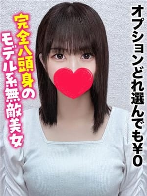 あむ★オプションどれ選んでも￥0【完全八頭身のモデル系無敵美女】