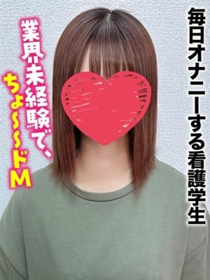 せれな★毎日オナニーする看護学生|札幌まちかど物語３で評判の女の子