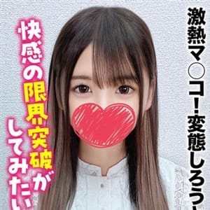 らいか★激熱マ○コ！変態しろうと【快感の限界突破がしてみたい！】 | 札幌まちかど物語３(札幌・すすきの)