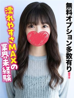 ひかる★無料オプション多数有り！|札幌まちかど物語３でおすすめの女の子