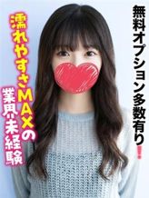 ひかる★無料オプション多数有り!|札幌まちかど物語3でおすすめの女の子