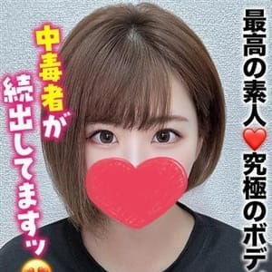 しずか★最高の素人！究極のボディ【中毒者が続出してますッ！】 | 札幌まちかど物語３(札幌・すすきの)