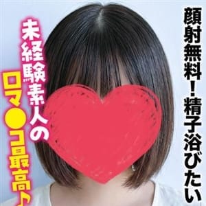 なつ★顔射無料！精子浴びたい【未経験素人の口マ●コ最高♪】 | 札幌まちかど物語３(札幌・すすきの)