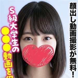 ななみ★顔出し動画撮影が無料！【S級大学生の●●●動画を保存】 | 札幌まちかど物語３(札幌・すすきの)