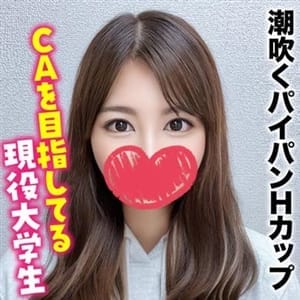 みさき★何しても怒られない女神【未経験でCAを目指す大学生】 | 札幌まちかど物語３(札幌・すすきの)