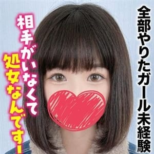 いろは★全部やりたガール未経験【相手がいなくて処女なんです！】 | 札幌まちかど物語３(札幌・すすきの)