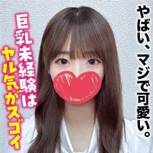 はるな★やばい、マジで可愛い。【巨乳未経験はヤル気がスゴイ】 | 札幌まちかど物語３(札幌・すすきの)