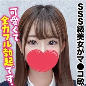 るな★SSS級美女がマ●コ敏感【可愛くて全力フル勃起ですぅ！】 | 札幌まちかど物語３(札幌・すすきの)